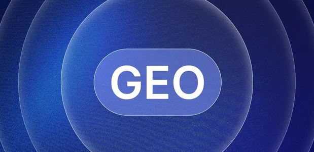 定南县生成式引擎优化赛道升温，盘点 GEO 行业发展态势