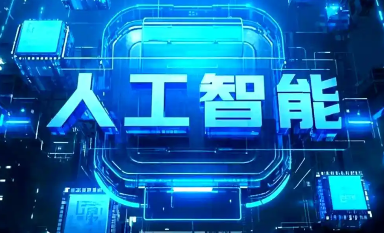 定南县商业化落地稳步推进 主流AI产品持续拓展企业级服务应用边界