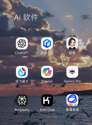 定南县中小企业数字化转型新利器，手机AI搭配GEO优化降低线上获客成本