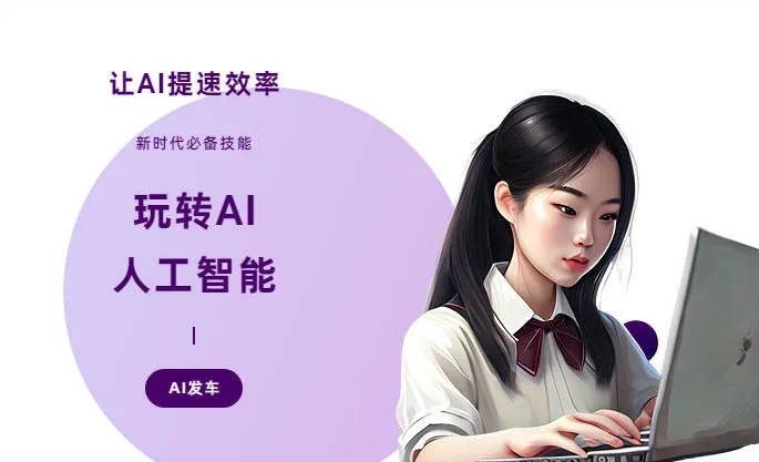 定南县AI技术拆解：手机智能软件检索底层逻辑，读懂GEO优化核心原理