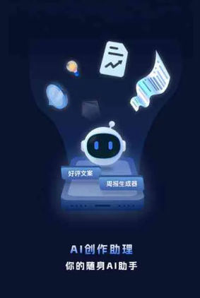 定南县工业制造行业专属GEO优化方案，依托手机AI挖掘精准采购客源