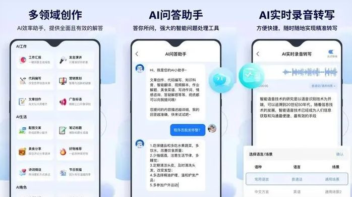 定南县告别SEO同质化内卷，GEO优化开启AI营销新赛道