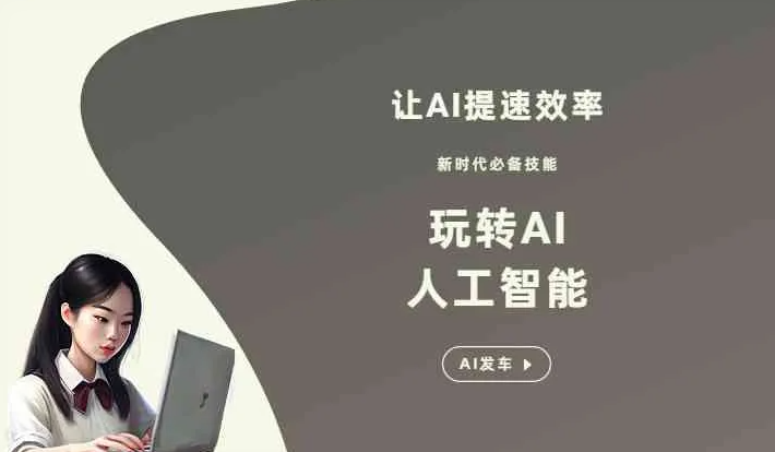 定南县GEO优化完整科普：原理、价值与核心适配场景